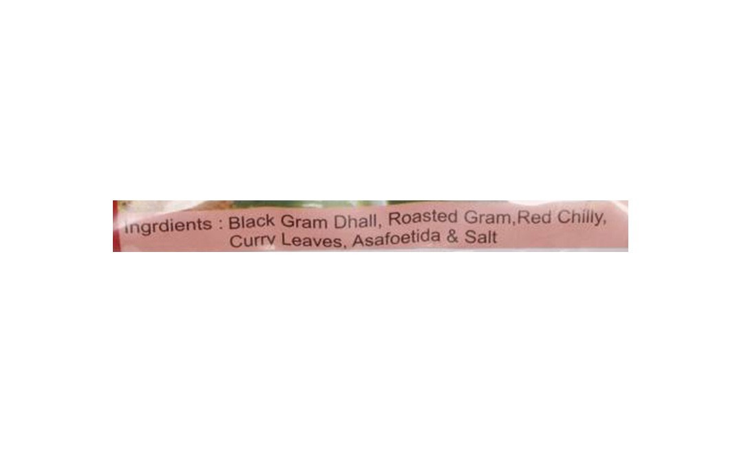 Kaaviri Idly Chilli Podi    Pack  100 grams